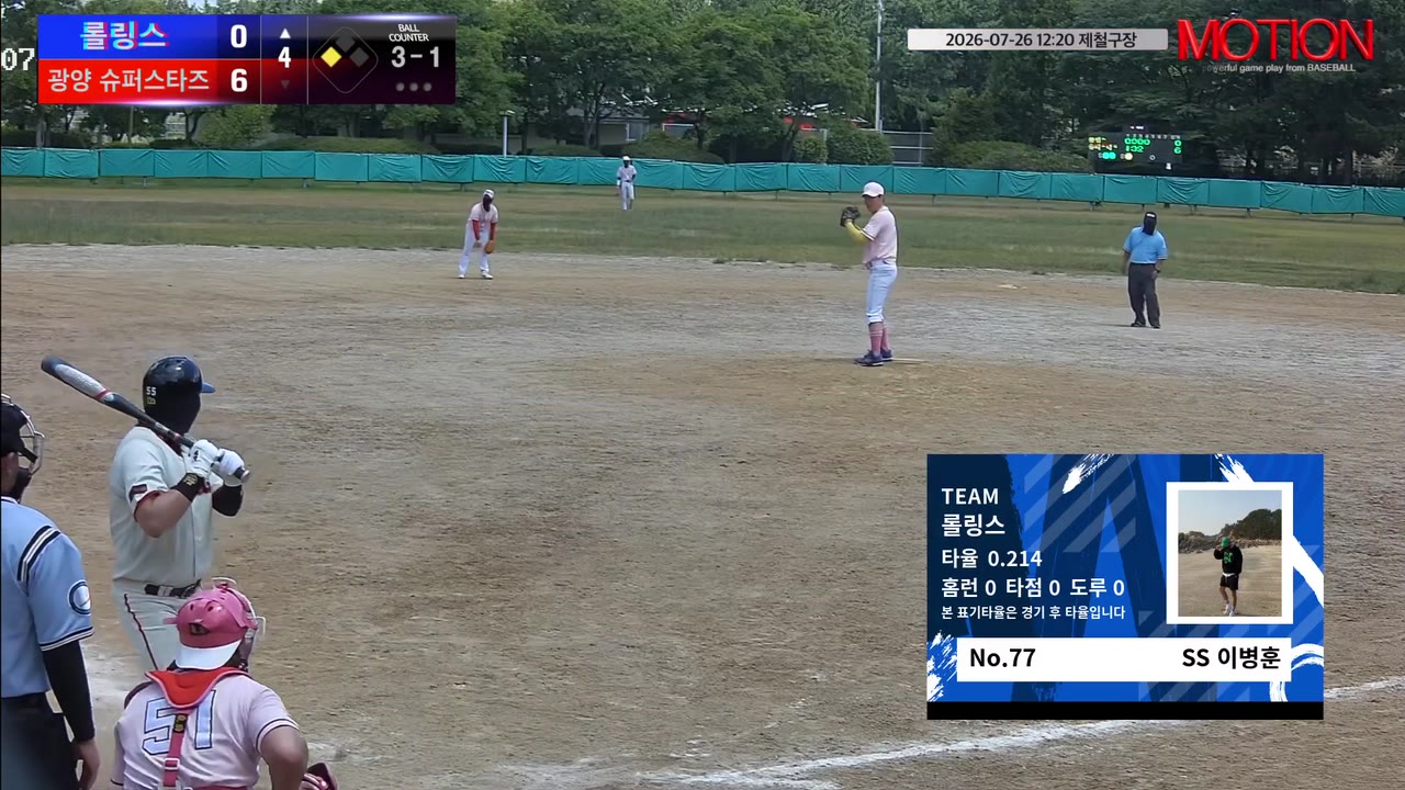 이병훈(77번, 롤링스) 희생플라이 클립 | vs 광양 슈퍼스타즈 | 7/26 (제철구장)