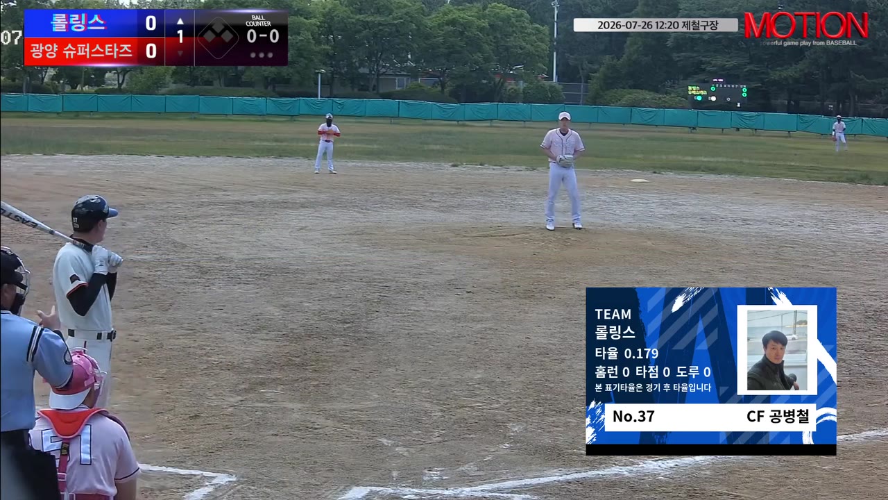 공병철(37번, 롤링스) 땅볼 클립 | vs 광양 슈퍼스타즈 | 7/26 (제철구장)