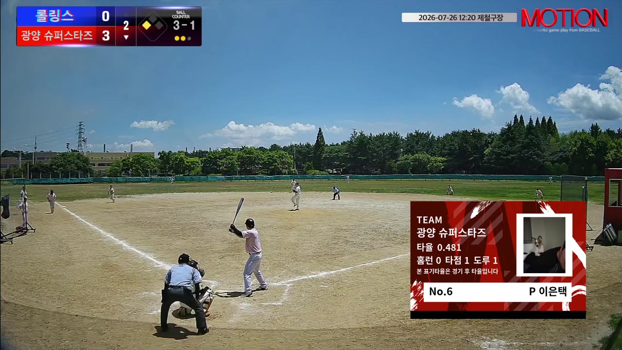이은택(6번, 광양 슈퍼스타즈) 볼넷 클립 | vs 롤링스 | 7/26 (제철구장)