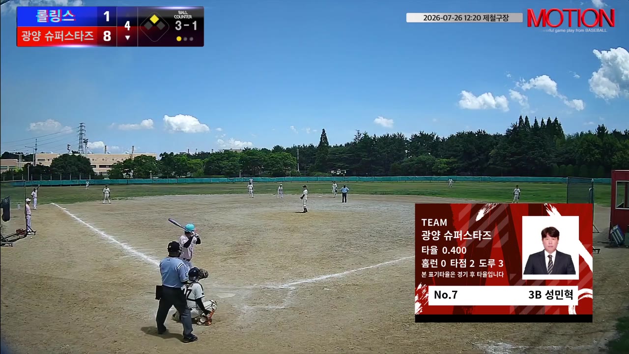 성민혁(7번, 광양 슈퍼스타즈) 사구 클립 | vs 롤링스 | 7/26 (제철구장)