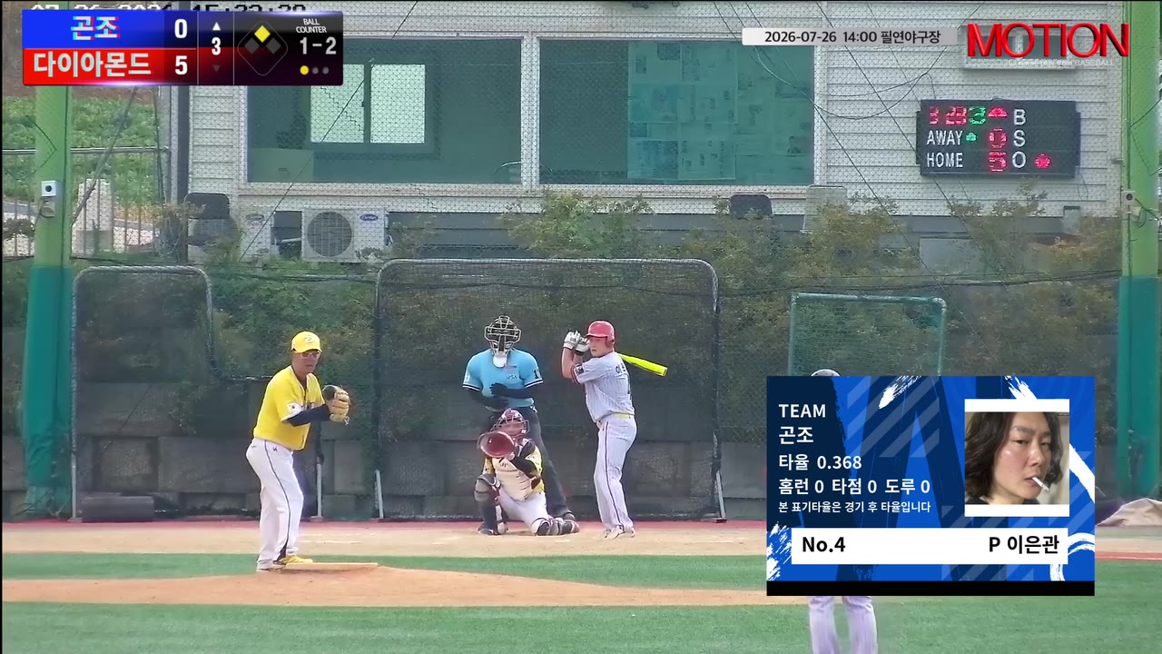 이은관(4번, 곤조) 1루타 클립 | vs 다이아몬드 | 7/26 (필연야구장)