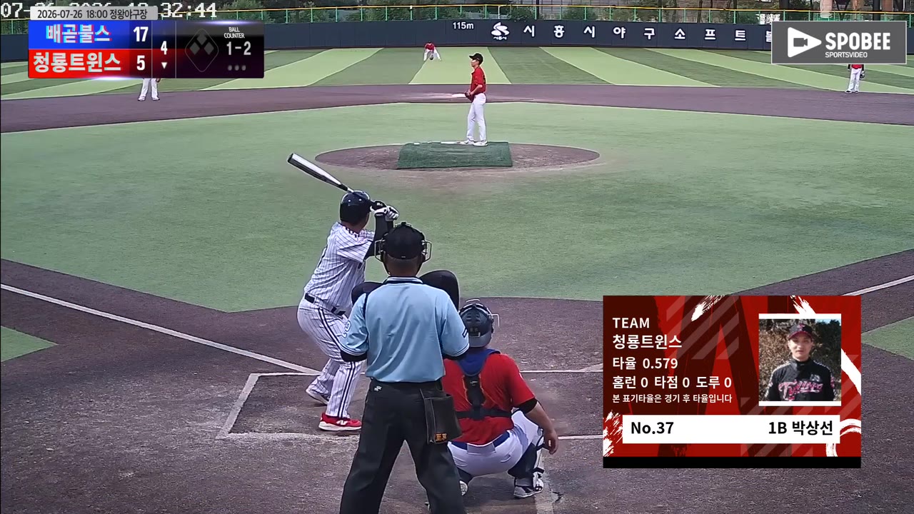 박상선(37번, 청룡트윈스) 1루타 클립 | vs 배곧불스 | 7/26 (정왕야구장)