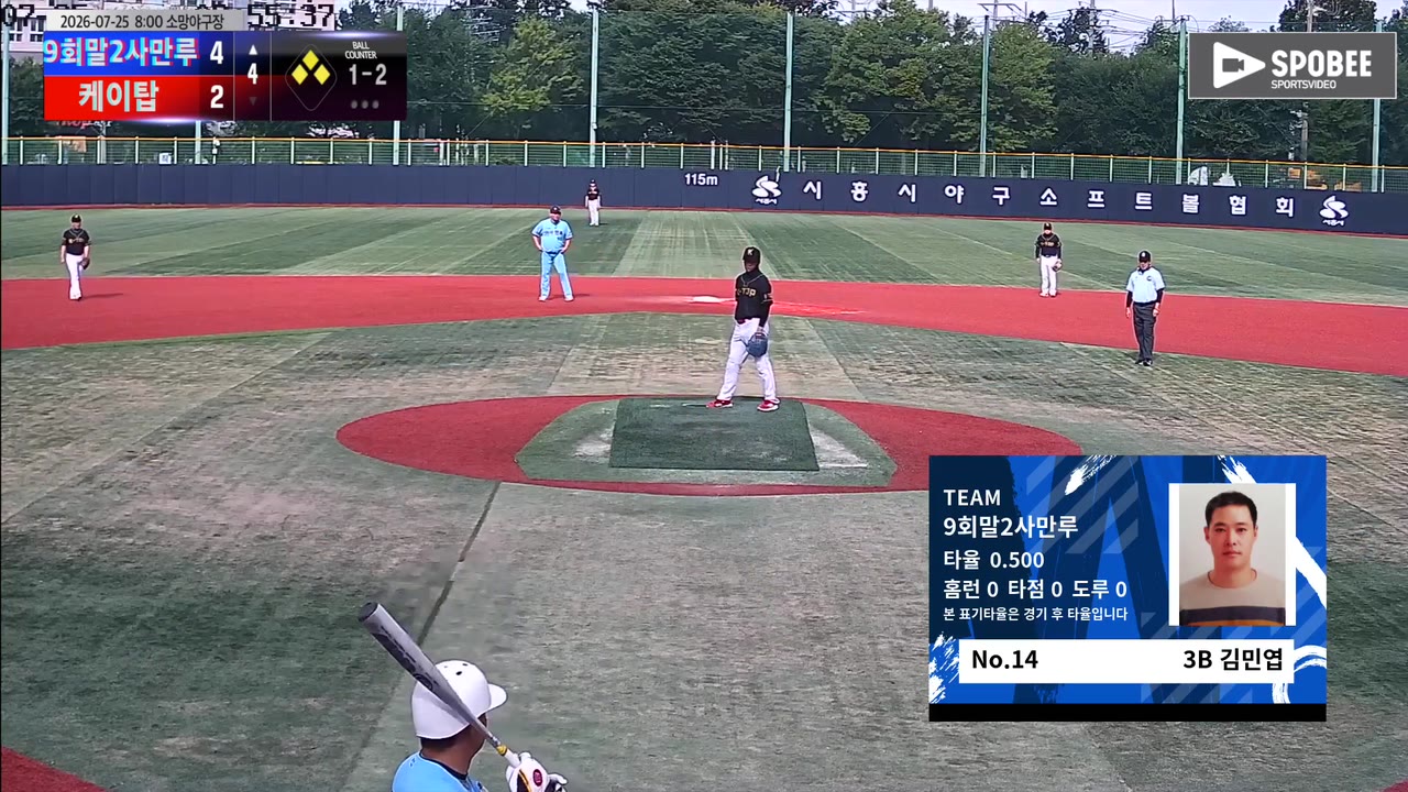 김민엽(14번, 9회말2사만루) 1루타 클립 | vs 케이탑 | 7/25 (소망야구장)