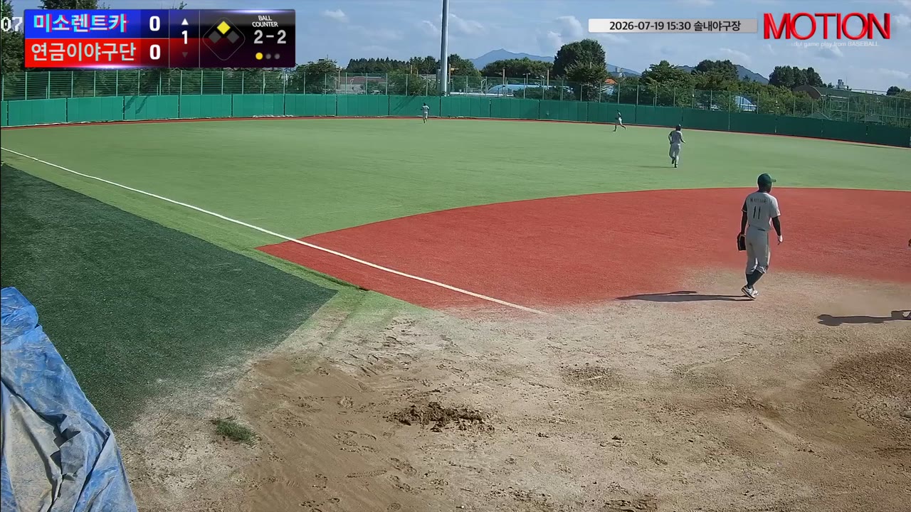 유종민