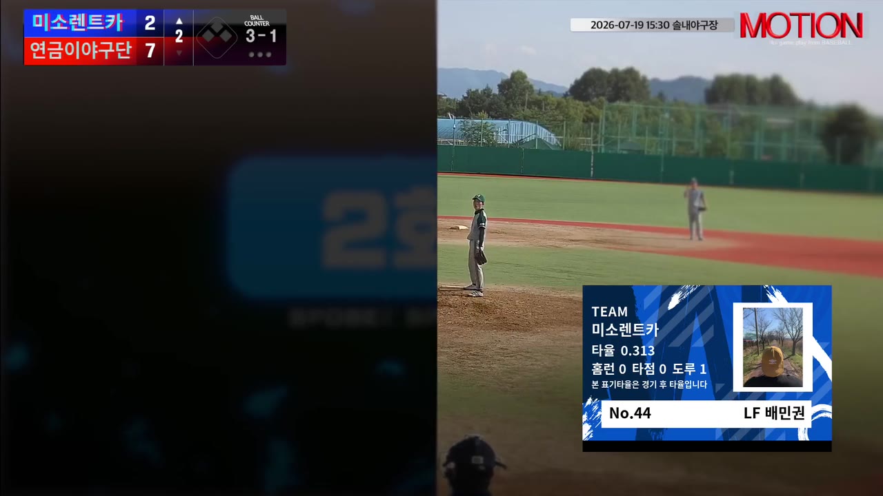 배민권
