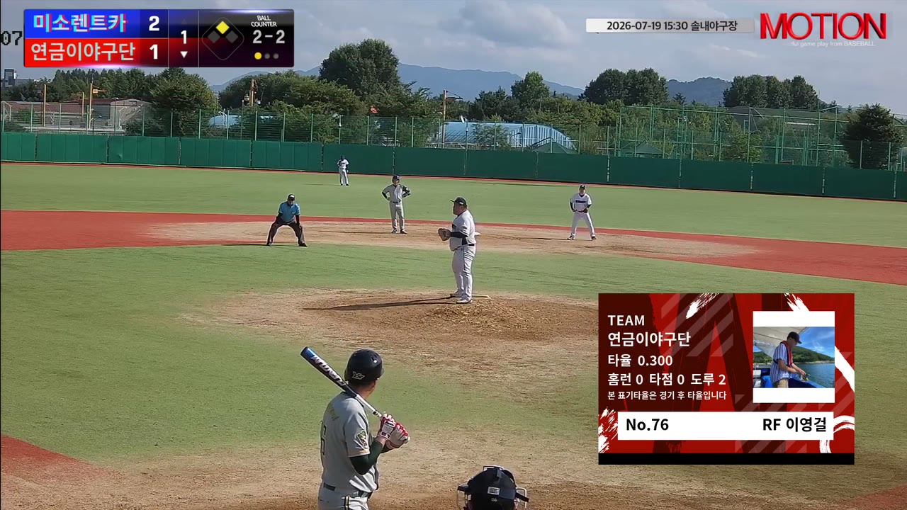 이영걸