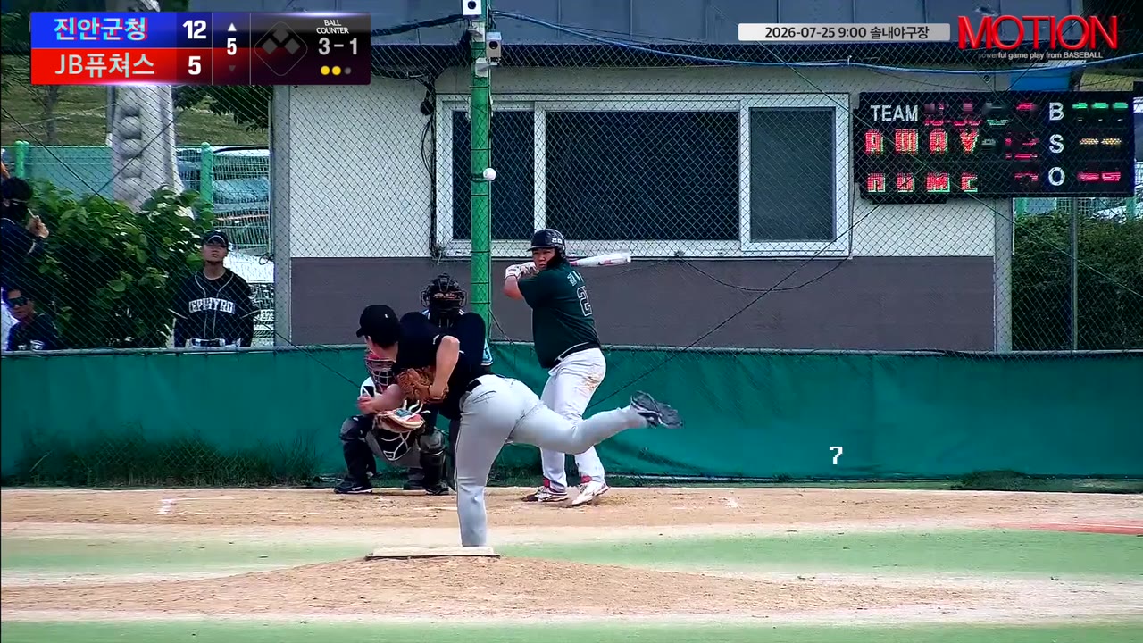 김정규(25번, 진안군청) 볼넷 클립 | vs JB퓨쳐스 | 7/25 (솔내야구장)