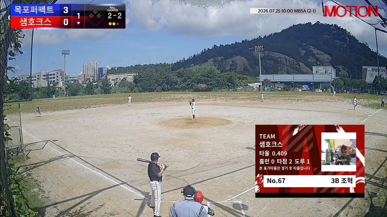조혁(67번, 샘호크스) 낫아웃 클립 | vs 목포퍼펙트 | 7/25 (2구장)