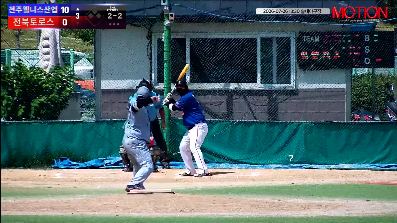 조형섭(9번, 전주웰니스산업) 1루타 클립 | vs 전북토로스 | 7/26 (솔내야구장)