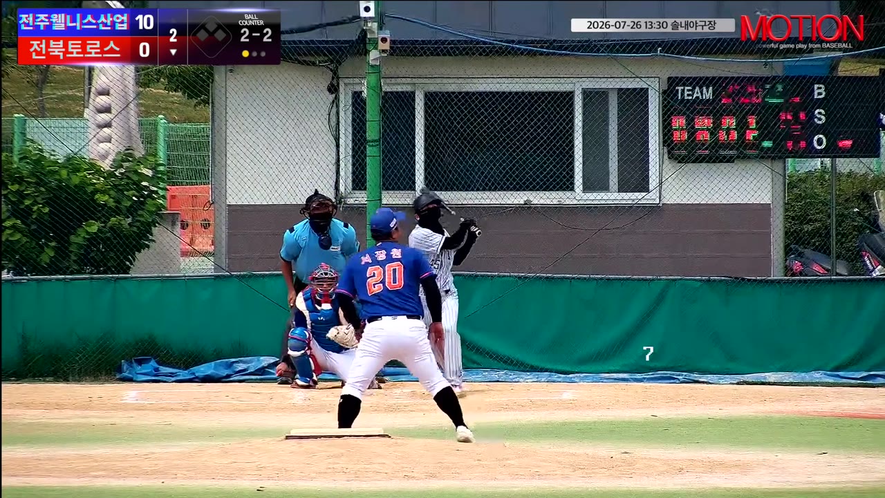 강창구(45번, 전북토로스) 2루타 클립 | vs 전주웰니스산업 | 7/26 (솔내야구장)