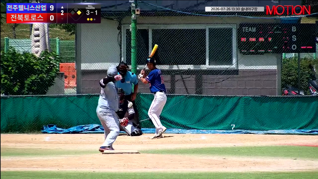 이우상(10번, 전주웰니스산업) 1루타 클립 | vs 전북토로스 | 7/26 (솔내야구장)