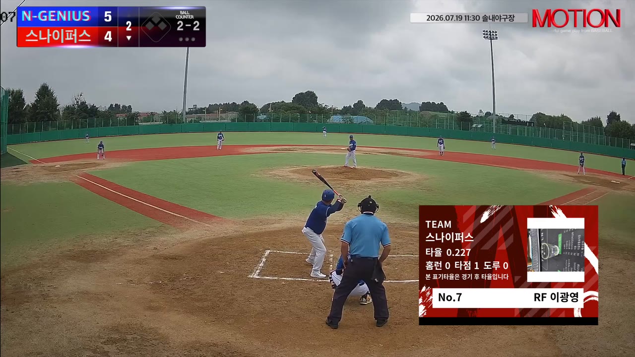 이광영