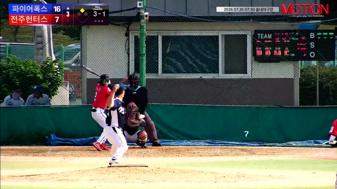 노영곤(2번, 파이어폭스) 볼넷 클립 | vs 전주헌터스 | 7/26 (솔내야구장)