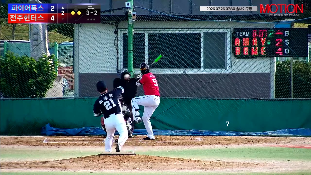 김정우(52번, 파이어폭스) 1루타 클립 | vs 전주헌터스 | 7/26 (솔내야구장)