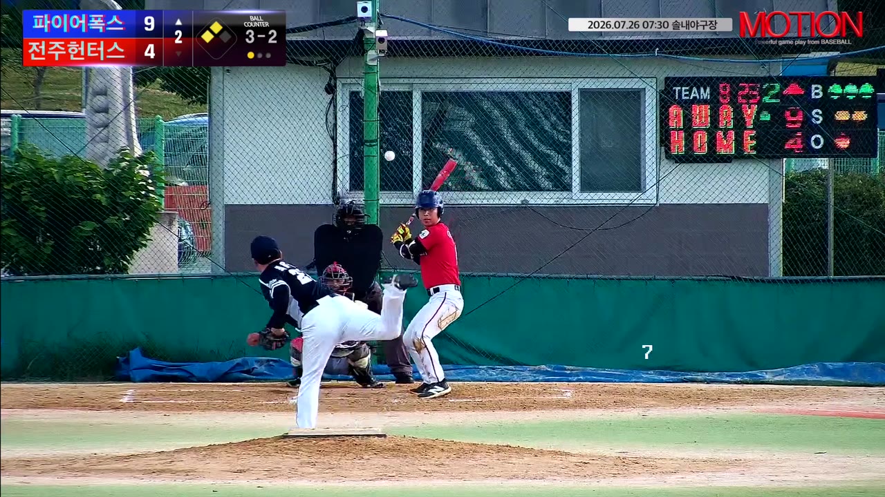 이호준(0번, 파이어폭스) 볼넷 클립 | vs 전주헌터스 | 7/26 (솔내야구장)