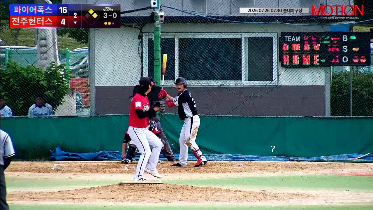 김성훈(30번, 전주헌터스) 2루타 클립 | vs 파이어폭스 | 7/26 (솔내야구장)