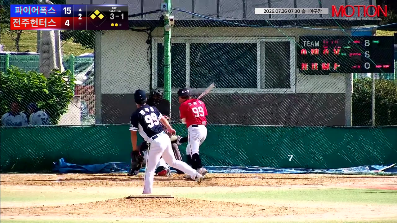한겨레(7번, 파이어폭스) 사구 클립 | vs 전주헌터스 | 7/26 (솔내야구장)