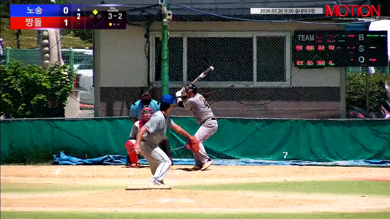 윤승일(45번, 노송) 볼넷 클립 | vs 짱돌 | 7/26 (솔내야구장)