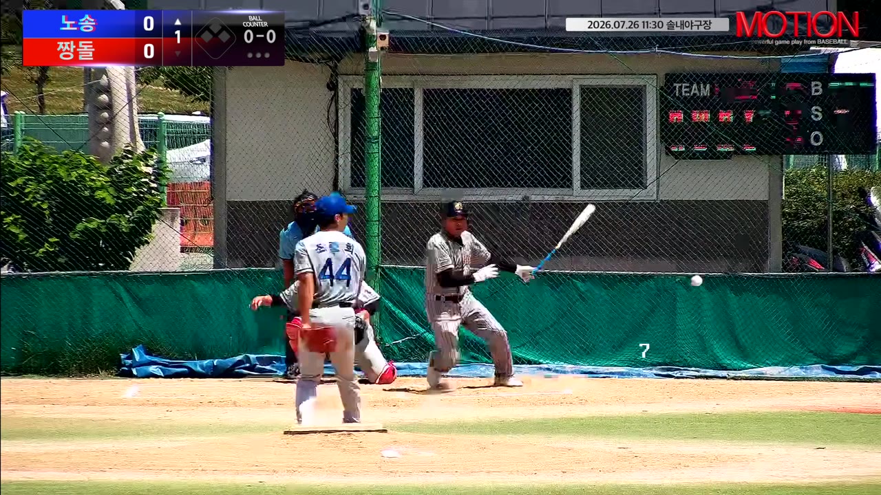 박종헌(19번, 노송) 실책 클립 | vs 짱돌 | 7/26 (솔내야구장)