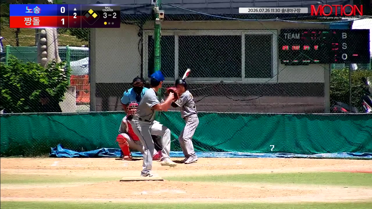 김완희(79번, 노송) 사구 클립 | vs 짱돌 | 7/26 (솔내야구장)