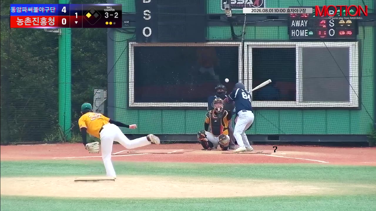정진(84번, 농촌진흥청) 볼넷 클립 | vs 동암파써블야구단 | 8/1 (효자야구장)