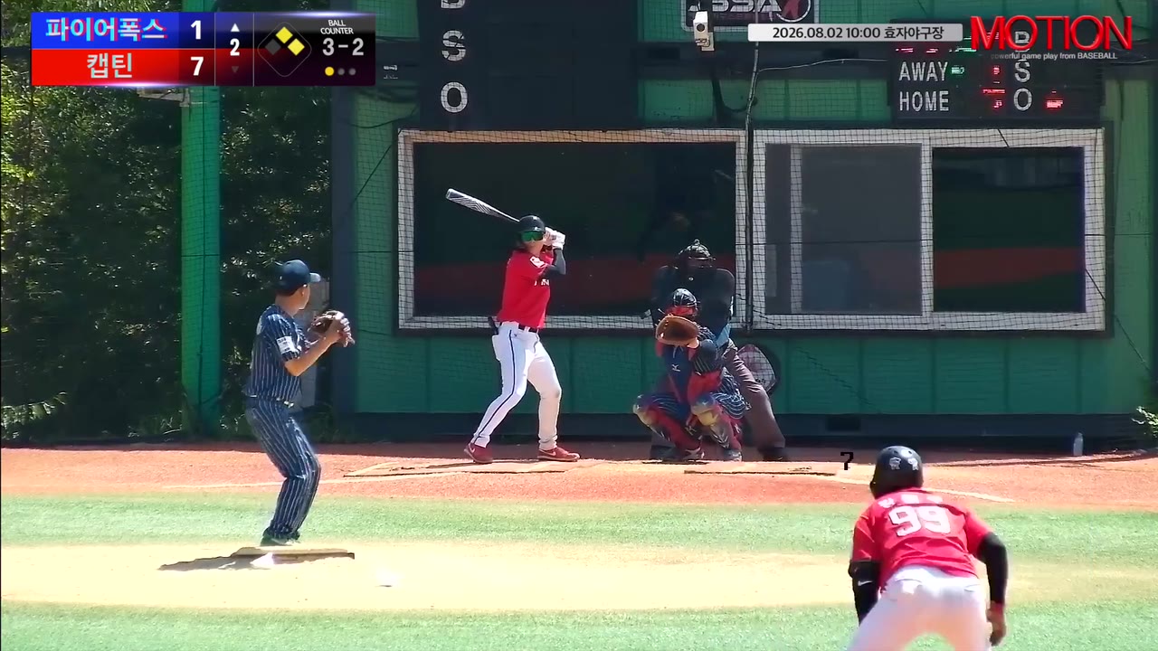 노영곤(2번, 파이어폭스) 땅볼 클립 | vs 캡틴 | 8/2 (효자야구장)