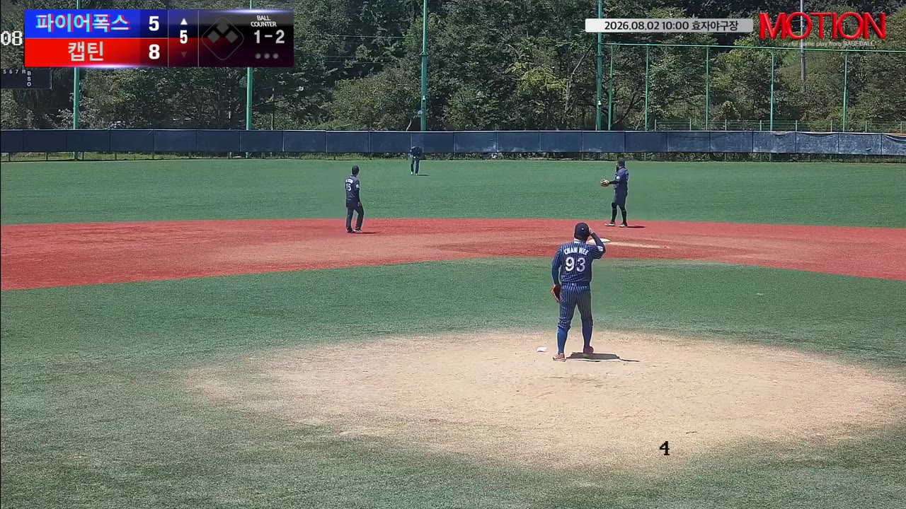 김효찬(8번, 파이어폭스) 1루타 클립 | vs 캡틴 | 8/2 (효자야구장)