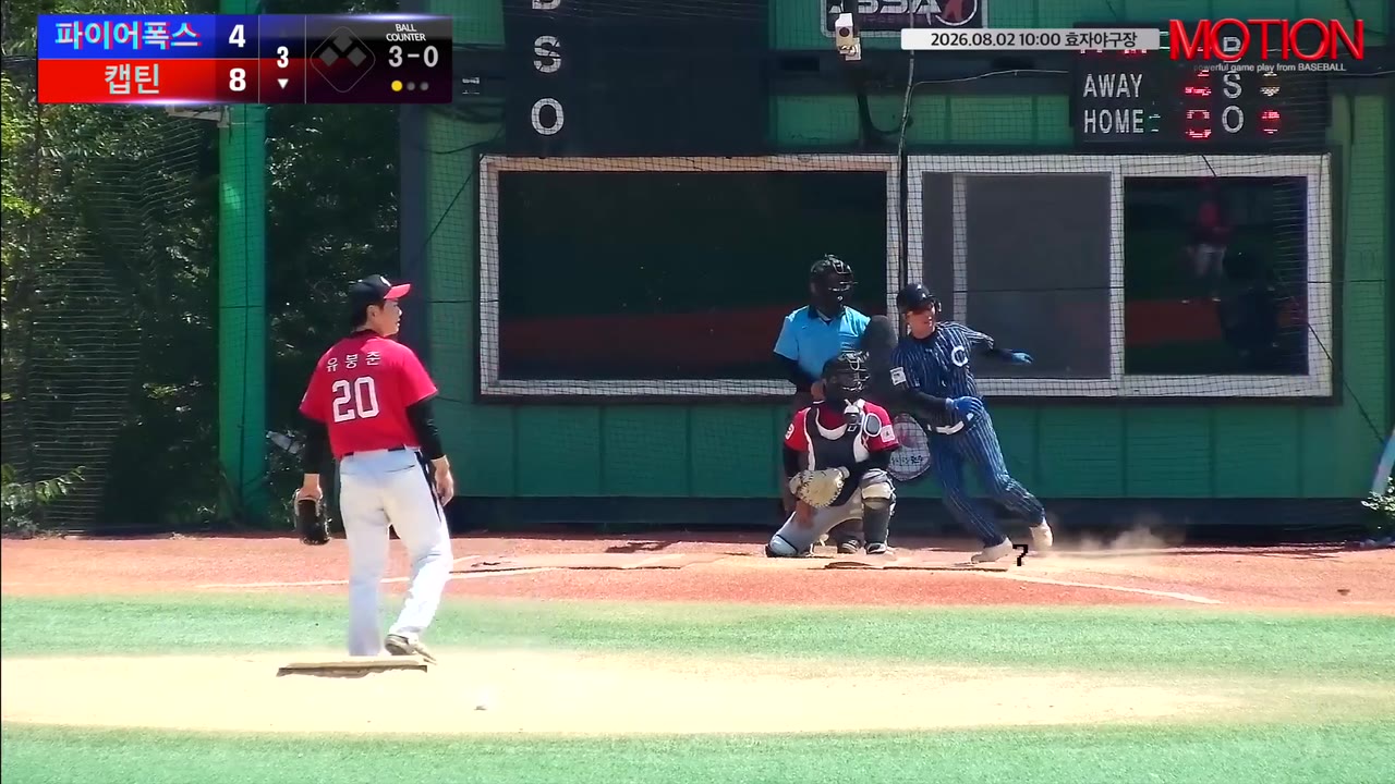 전예성(15번, 캡틴) 1루타 클립 | vs 파이어폭스 | 8/2 (효자야구장)