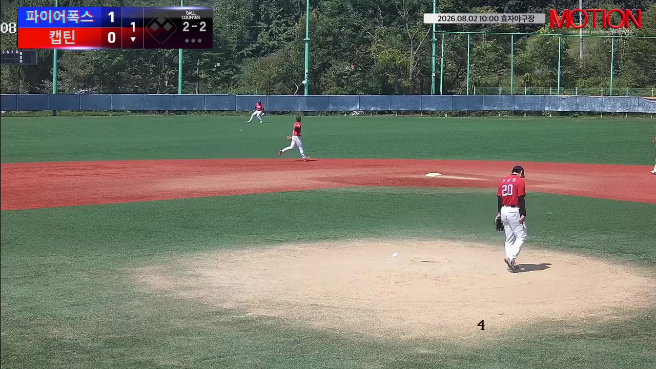 강보형(52번, 캡틴) 1루타 클립 | vs 파이어폭스 | 8/2 (효자야구장)