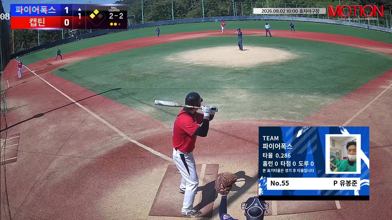 유봉준