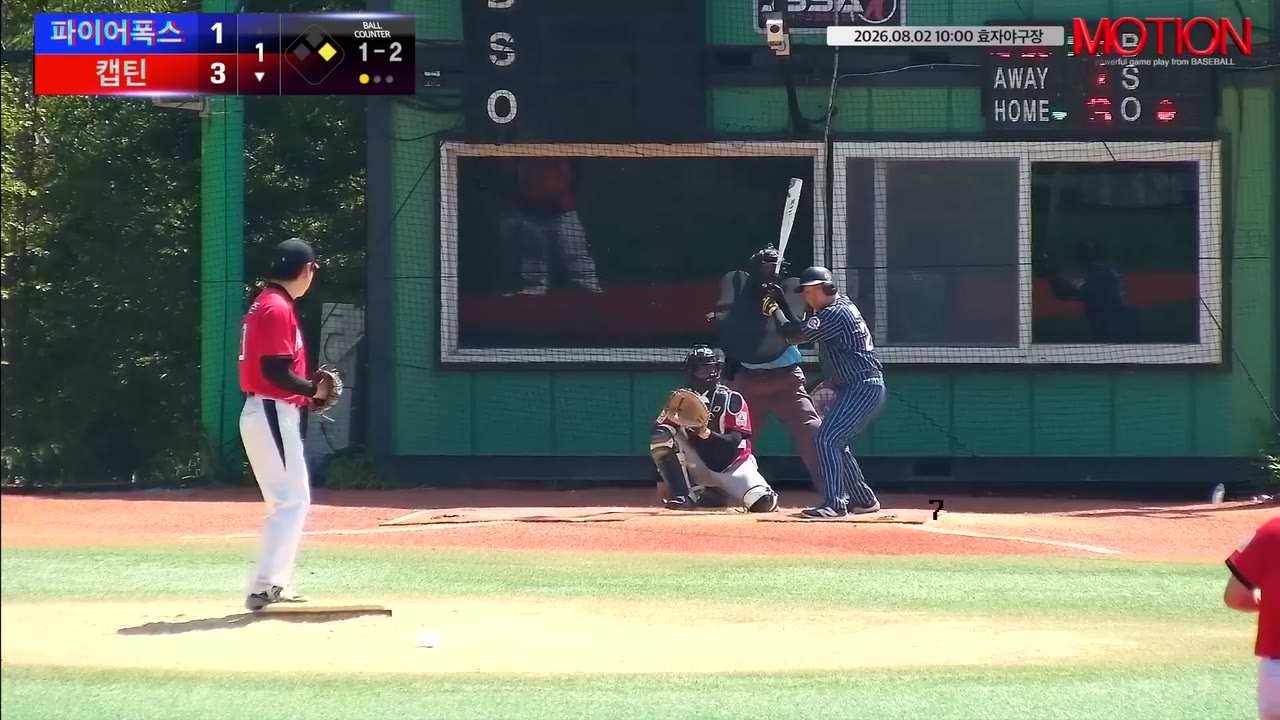 여인구(29번, 캡틴) 2루타 클립 | vs 파이어폭스 | 8/2 (효자야구장)