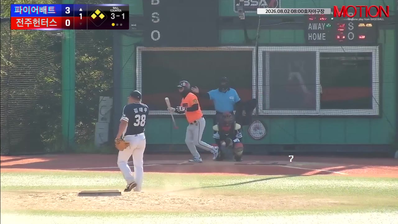 김승
