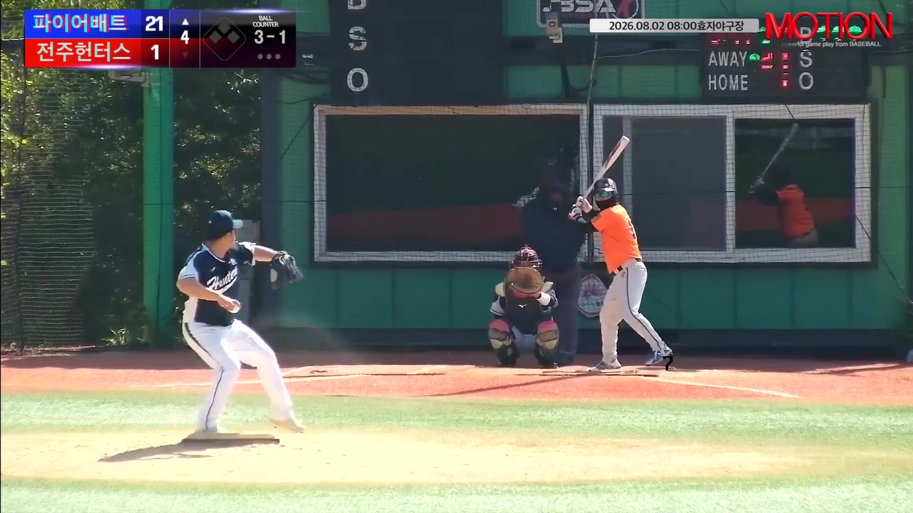김승(12번, 파이어배트) 볼넷 클립 | vs 전주헌터스 | 8/2 (효자야구장)