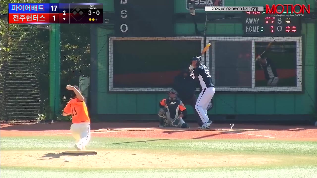 오성화(55번, 전주헌터스) 볼넷 클립 | vs 파이어배트 | 8/2 (효자야구장)