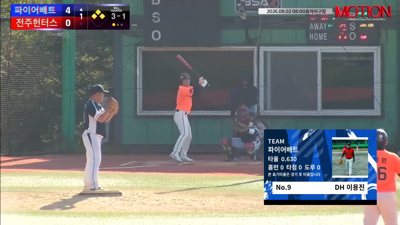 이용진
