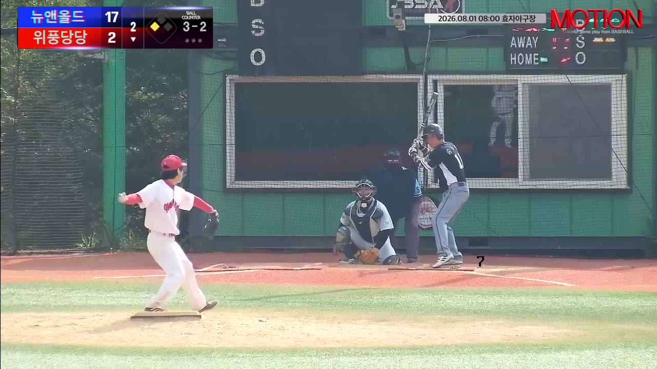 송수석(11번, 위풍당당) 볼넷 클립 | vs 뉴앤올드 | 8/1 (효자야구장)