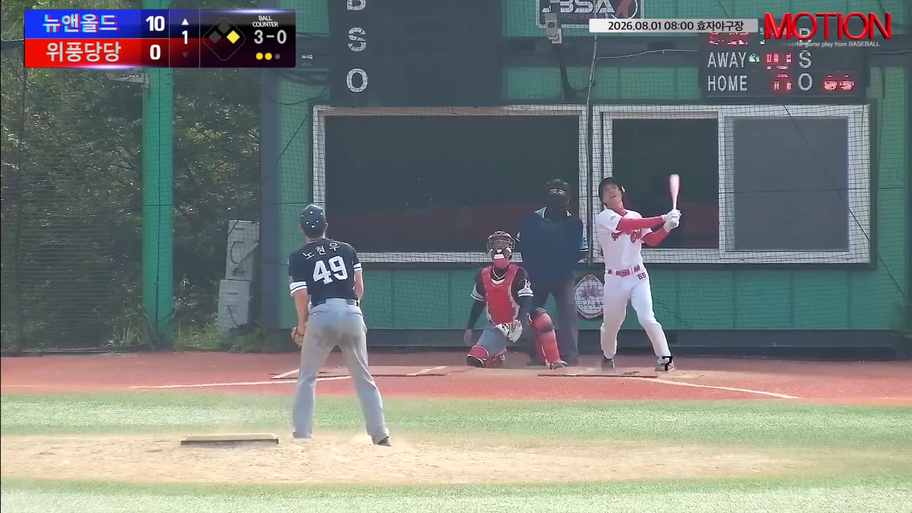 오지성(55번, 뉴앤올드) 3루타 클립 | vs 위풍당당 | 8/1 (효자야구장)