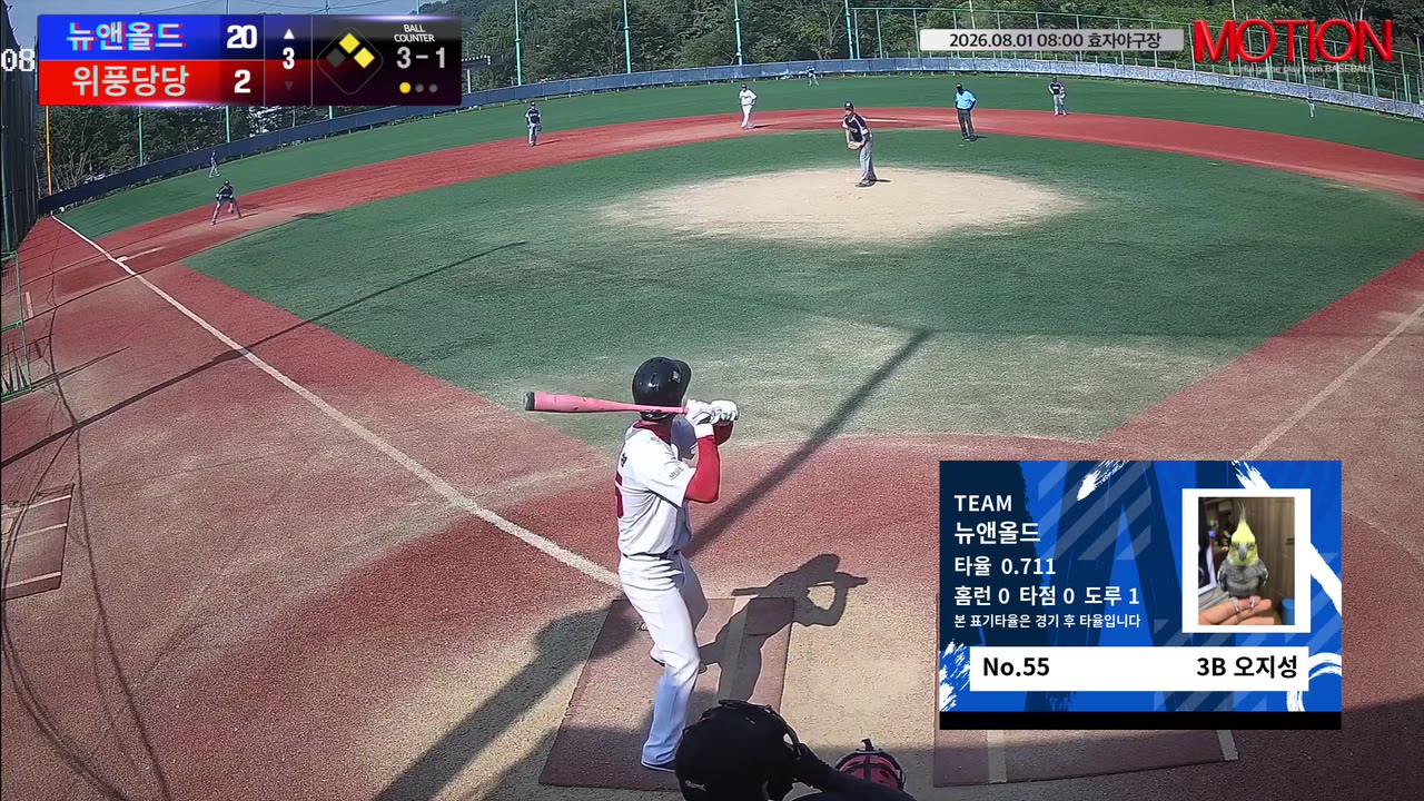 오지성(55번, 뉴앤올드) 1루타 클립 | vs 위풍당당 | 8/1 (효자야구장)