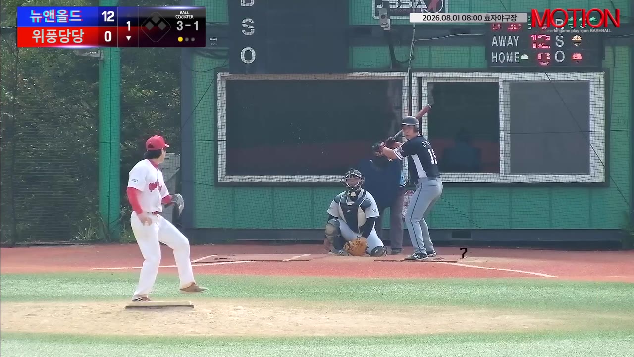 김기영