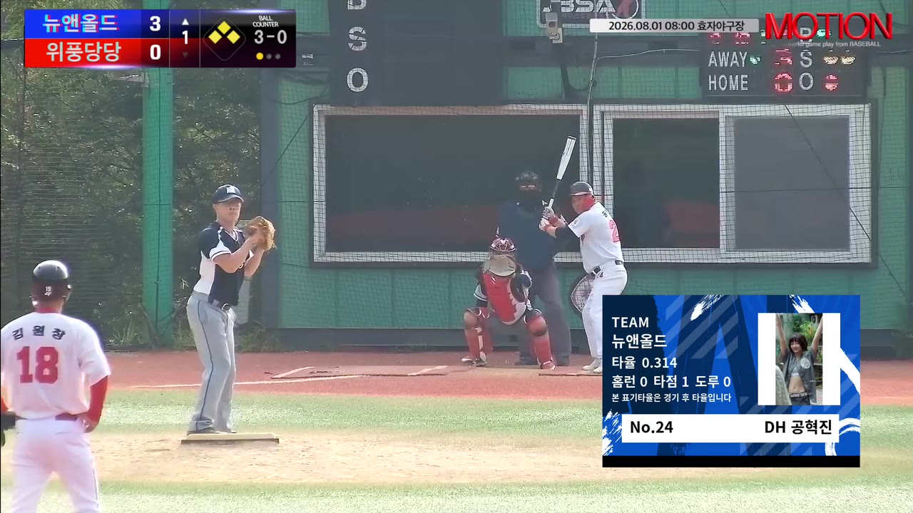 공혁진