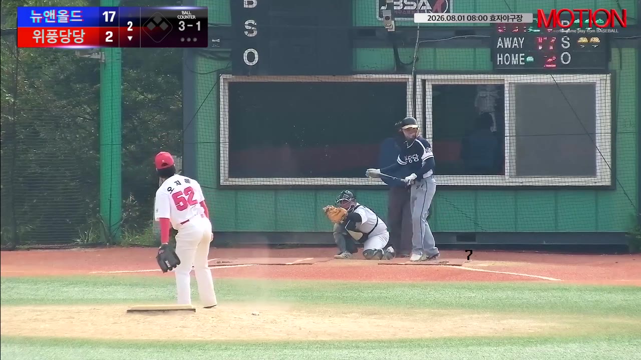 김동현