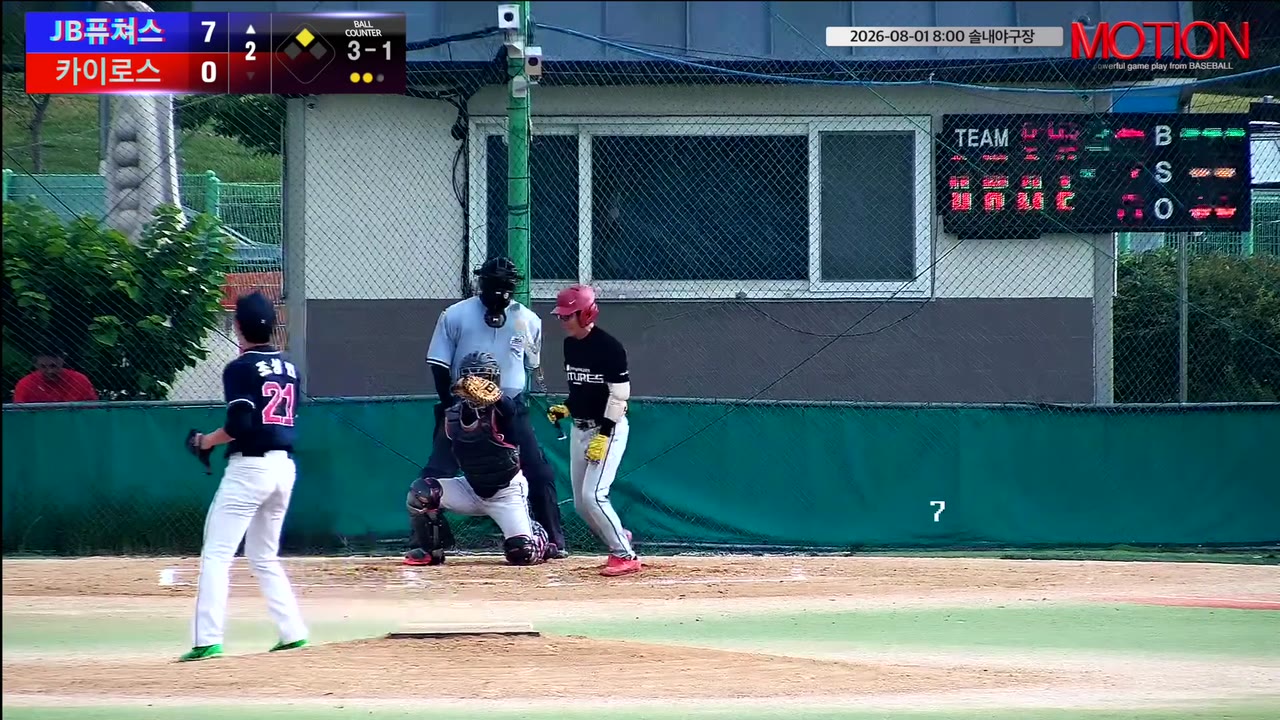 이영원(0번, JB퓨쳐스) 볼넷 클립 | vs 카이로스 | 8/1 (솔내야구장)