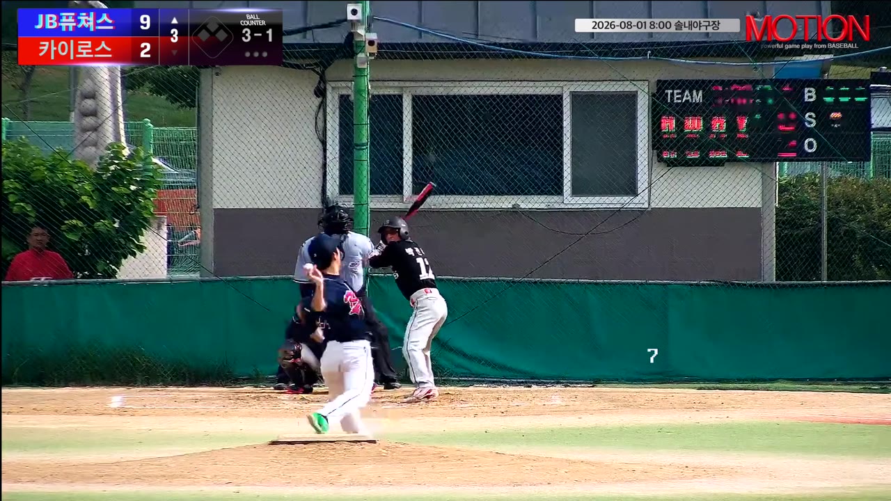 박진수(12번, JB퓨쳐스) 볼넷 클립 | vs 카이로스 | 8/1 (솔내야구장)