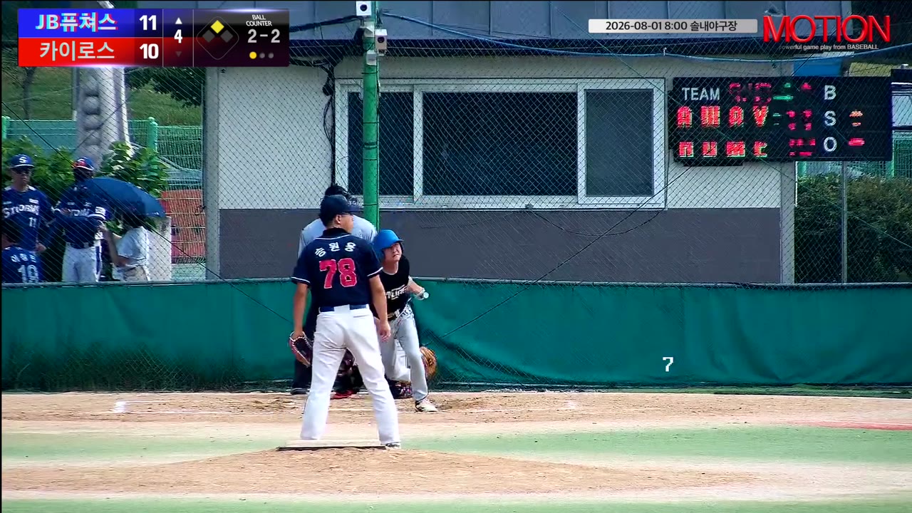 이진명(61번, JB퓨쳐스) 1루타 클립 | vs 카이로스 | 8/1 (솔내야구장)