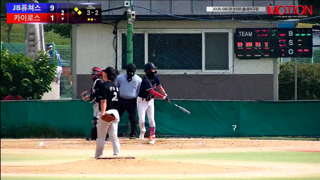정한겸(7번, 카이로스) 볼넷 클립 | vs JB퓨쳐스 | 8/1 (솔내야구장)