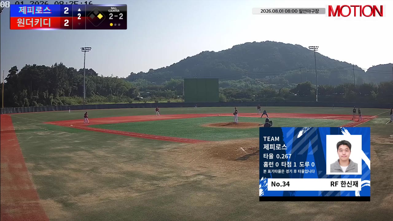 한신재