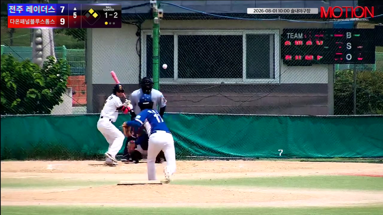 임용관(6번, 전주 레이더스) 사구 클립 | vs 다온패널블루스톰스 | 8/1 (솔내야구장)