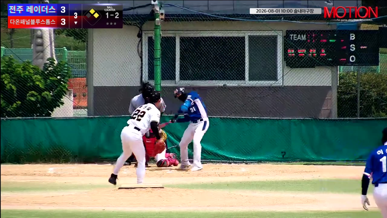 윤상원(31번, 다온패널블루스톰스) 1루타 클립 | vs 전주 레이더스 | 8/1 (솔내야구장)