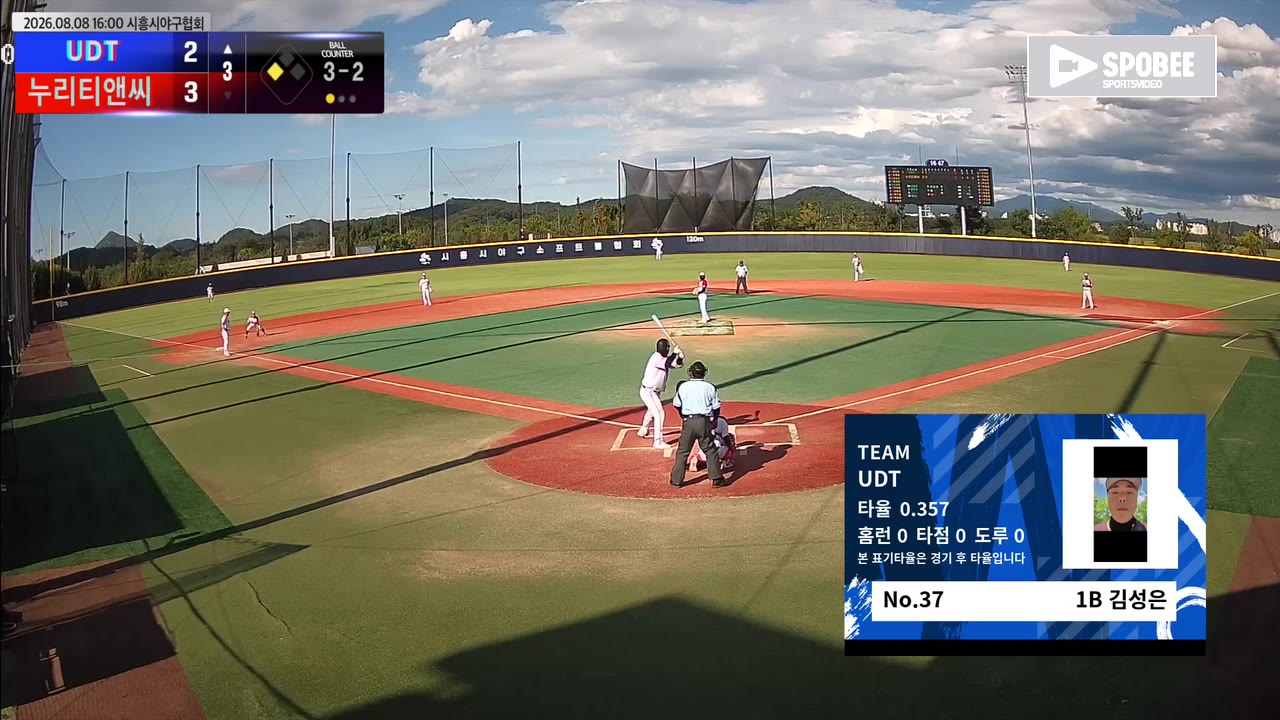 김성은(37번, UDT) 볼넷 클립 | vs 누리티앤씨 | 8/8 (에코피아야구장)