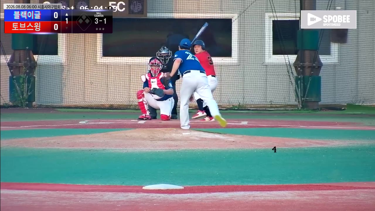 이태원(35번, 블랙이글) 볼넷 클립 | vs 토브스윙 | 8/8 (에코피아야구장)